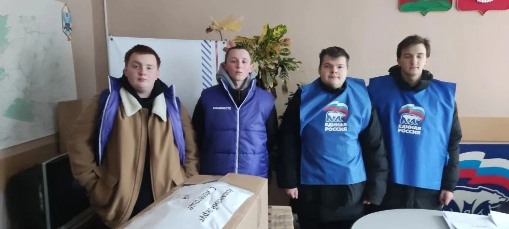 Активисты добровольческого отряда "Юность" Усманского медицинского колледжа помогли доставить гуманитарную помощь